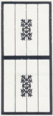 Econo Doors